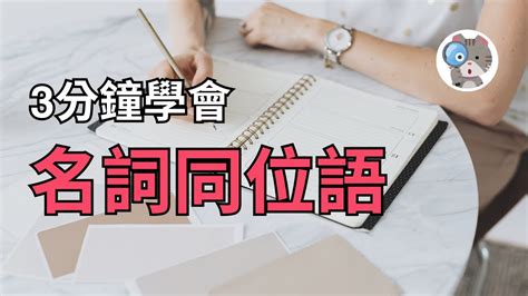 西南方在哪裡|國一第一冊L1補充資料~上課講義臺灣的位置